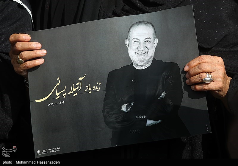 خداحافظی با آتیلا در پهنه رودکی / تا سینما زنده است؛ آتیلا پسیانی هم زنده است + فیلم و عکسخداحافظی با آتیلا در پهنه رودکی / تا سینما زنده است؛ آتیلا پسیانی هم زنده است + فیلم و عکس 1 بنیاد رودکی , تالار وحدت , تئاتر ,