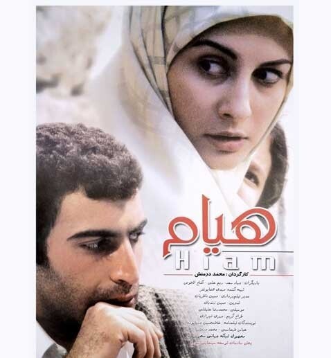 سبد خالی سینما و تلویزیون در موضوع فلسطین/ هنوز هم به «بازمانده» و «سی و سه روز» می نازیم 4 سریال , تلویزیون , صدا و سیما , رژیم صهیونیستی (اسرائیل) , سینمای ایران , کشور فلسطین ,