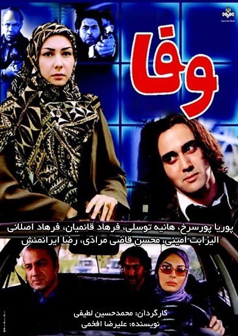 سبد خالی سینما و تلویزیون در موضوع فلسطین/ هنوز هم به «بازمانده» و «سی و سه روز» می نازیم 6 سریال , تلویزیون , صدا و سیما , رژیم صهیونیستی (اسرائیل) , سینمای ایران , کشور فلسطین ,