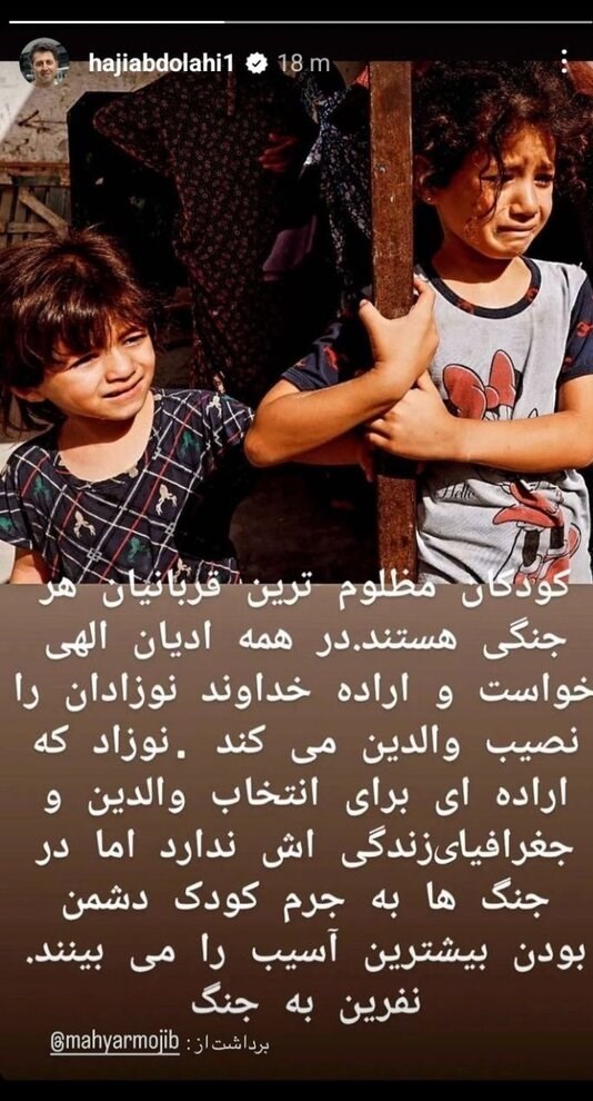 واکنش های هنرمندان به جنایت اسرائیل در غزه/ دیگر باید به انسان بودن تسلیت گفت + عکس 6 سینما , تلویزیون , صدا و سیما , تئاتر , نوار غزه , بیمارستان المعمدانی , عکس ,