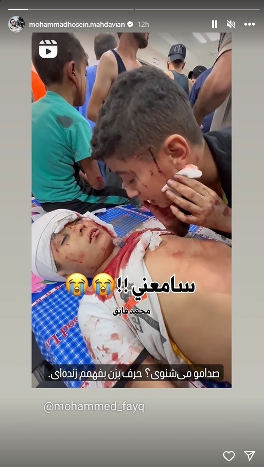 واکنش های هنرمندان به جنایت اسرائیل در غزه/ دیگر باید به انسان بودن تسلیت گفت + عکس 3 سینما , تلویزیون , صدا و سیما , تئاتر , نوار غزه , بیمارستان المعمدانی , عکس ,