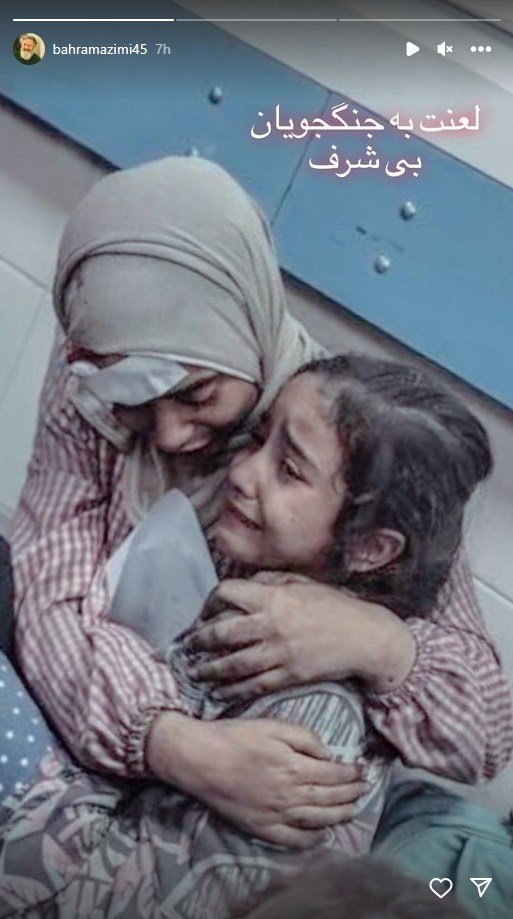 واکنش های هنرمندان به جنایت اسرائیل در غزه/ دیگر باید به انسان بودن تسلیت گفت + عکس 11 سینما , تلویزیون , صدا و سیما , تئاتر , نوار غزه , بیمارستان المعمدانی , عکس ,