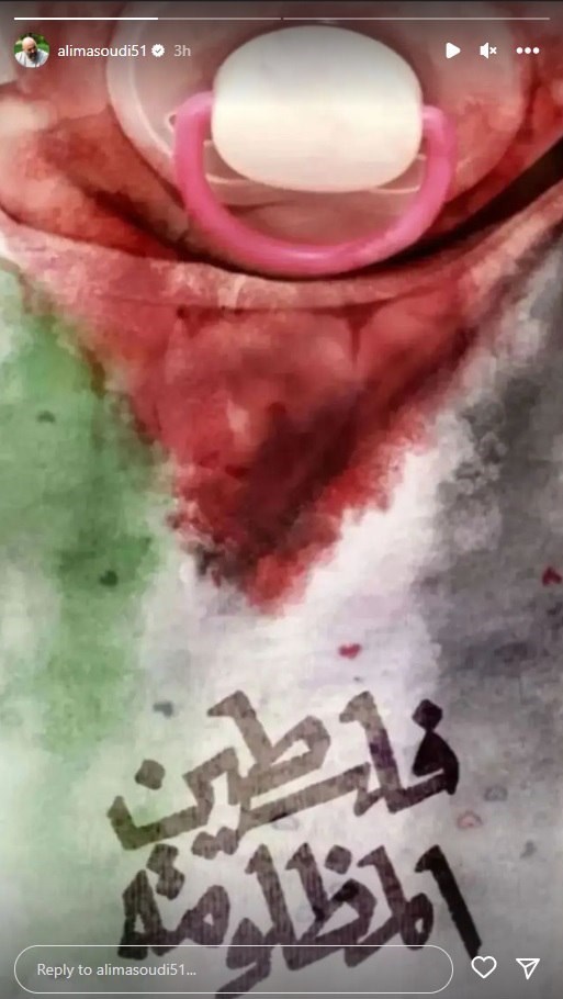 واکنش های هنرمندان به جنایت اسرائیل در غزه/ دیگر باید به انسان بودن تسلیت گفت + عکس 13 سینما , تلویزیون , صدا و سیما , تئاتر , نوار غزه , بیمارستان المعمدانی , عکس ,