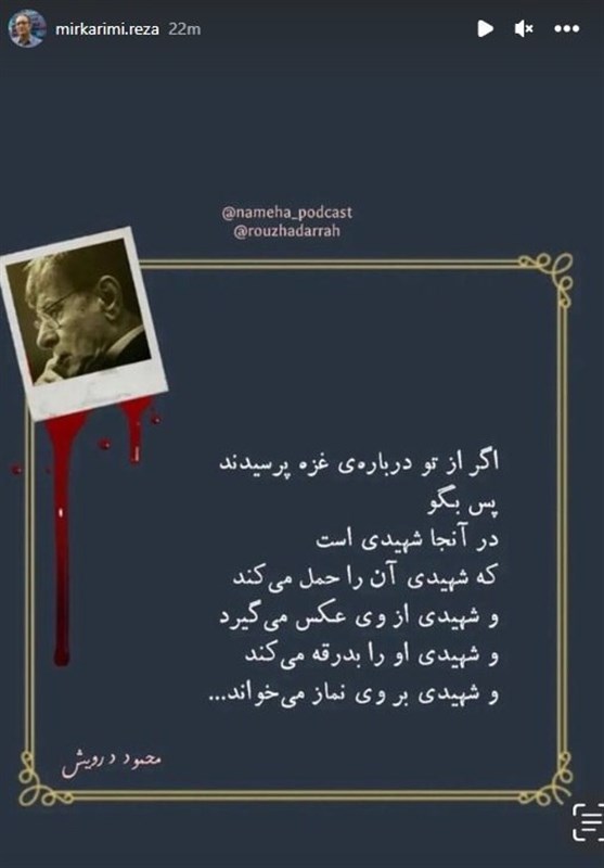 واکنش های هنرمندان به جنایت اسرائیل در غزه/ دیگر باید به انسان بودن تسلیت گفت + عکس 10 سینما , تلویزیون , صدا و سیما , تئاتر , نوار غزه , بیمارستان المعمدانی , عکس ,