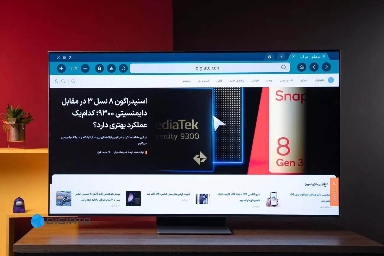 بازدید تلویزیون اولد سامسونگ S95B؛ قابی از کیفیت 6 بررسی تلویزیون اولد سامسونگ S95B