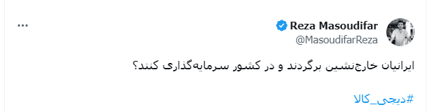 1707752913 284 نابودی امید، تیشه به ریشه سرزمین می‌زند