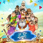 ۸ ملاقات غیرمنتظره با فضاییها در بازیهای ویدئویی 14 جواب بازی آمیرزا | نگاهی به پاسخ مراحل ۱ تا ۲۸۰۰