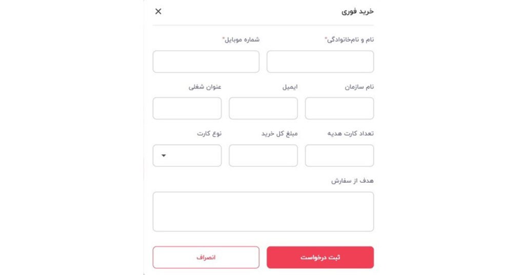 1709637860 497 کارت هدیه الکترونیک دیجی‌کالا؛ جانشین کارت‌ها و هدیه‌های قدیمی