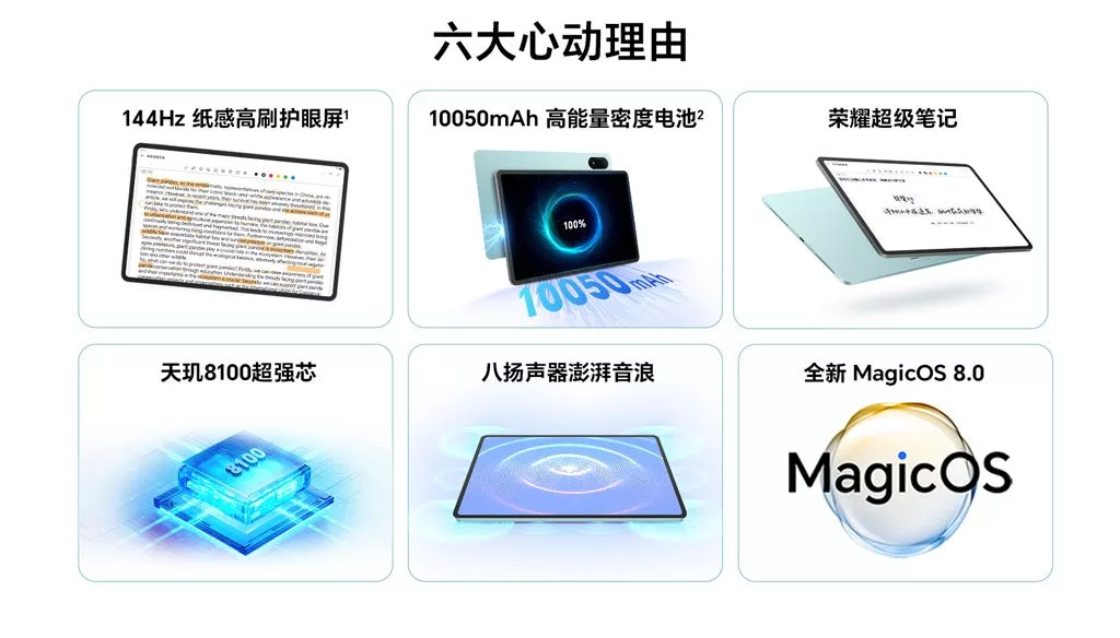 تبلت آنر پد ۹ پرو با باتری قوی و تراشه دایمنستی از راه رسید_غروب شهر 1 تبلت هواوی