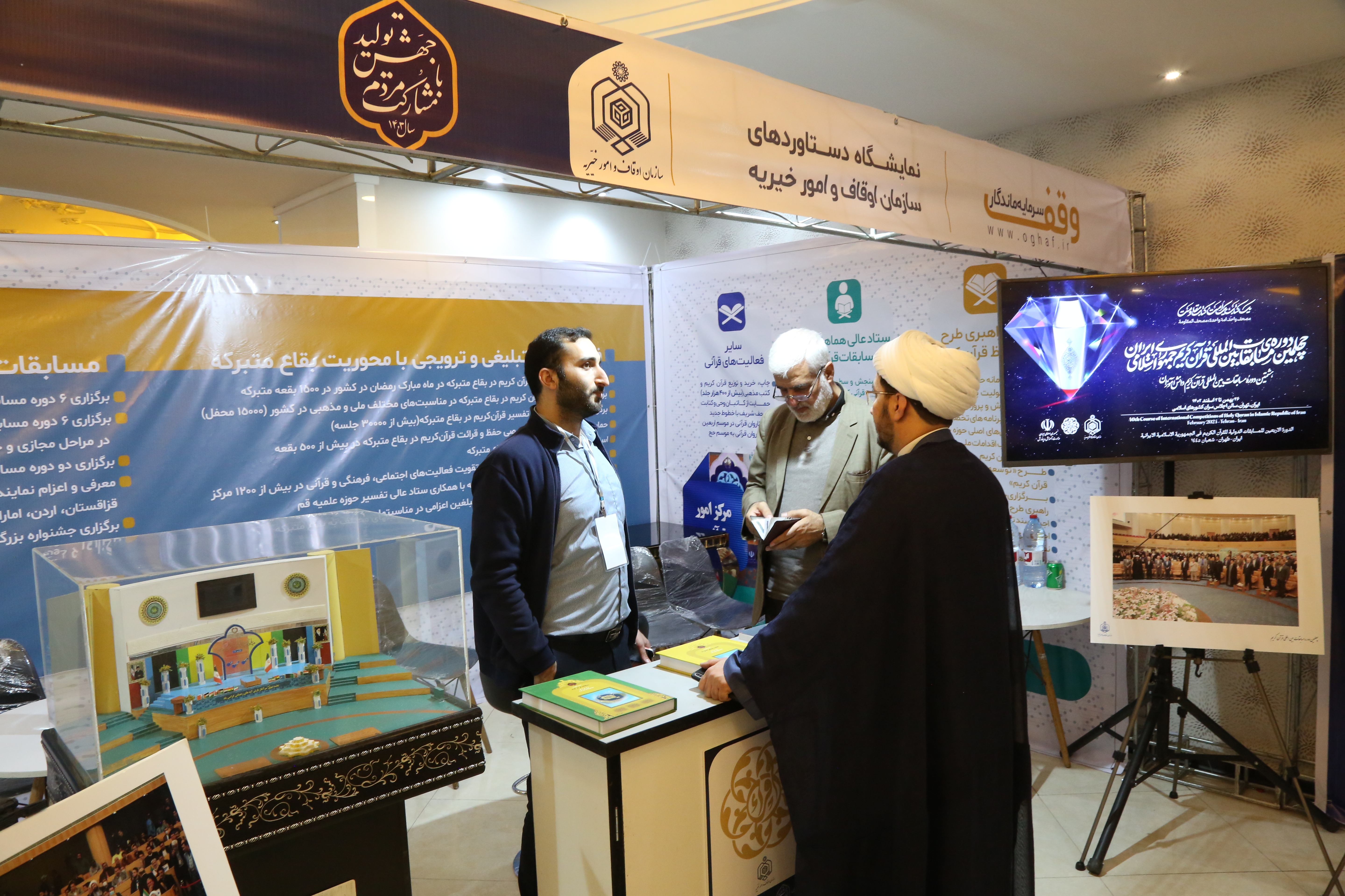 برنا گزارش می دهد: نمایشگاهی از اقتصاد دریا پایه تا تولید تجهیزات پزشکی و تلاش برای امنیت غذایی کشور برنا گزارش می دهد: نمایشگاهی از اقتصاد دریا پایه تا تولید تجهیزات پزشکی و تلاش برای امنیت غذایی کشور