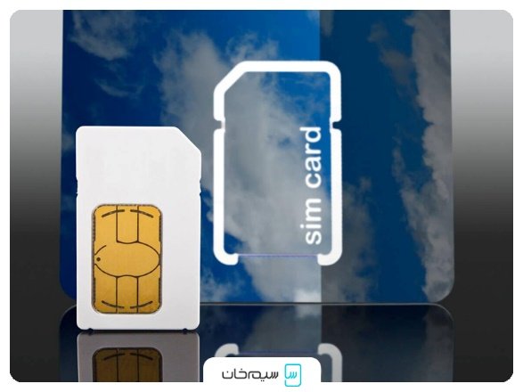 افزایش شدید قیمت سیم کارت همراه اول 0912_غروب شهر 1 1715613629 695 افزایش شدید قیمت سیم کارت همراه اول 0912 غروب شهر