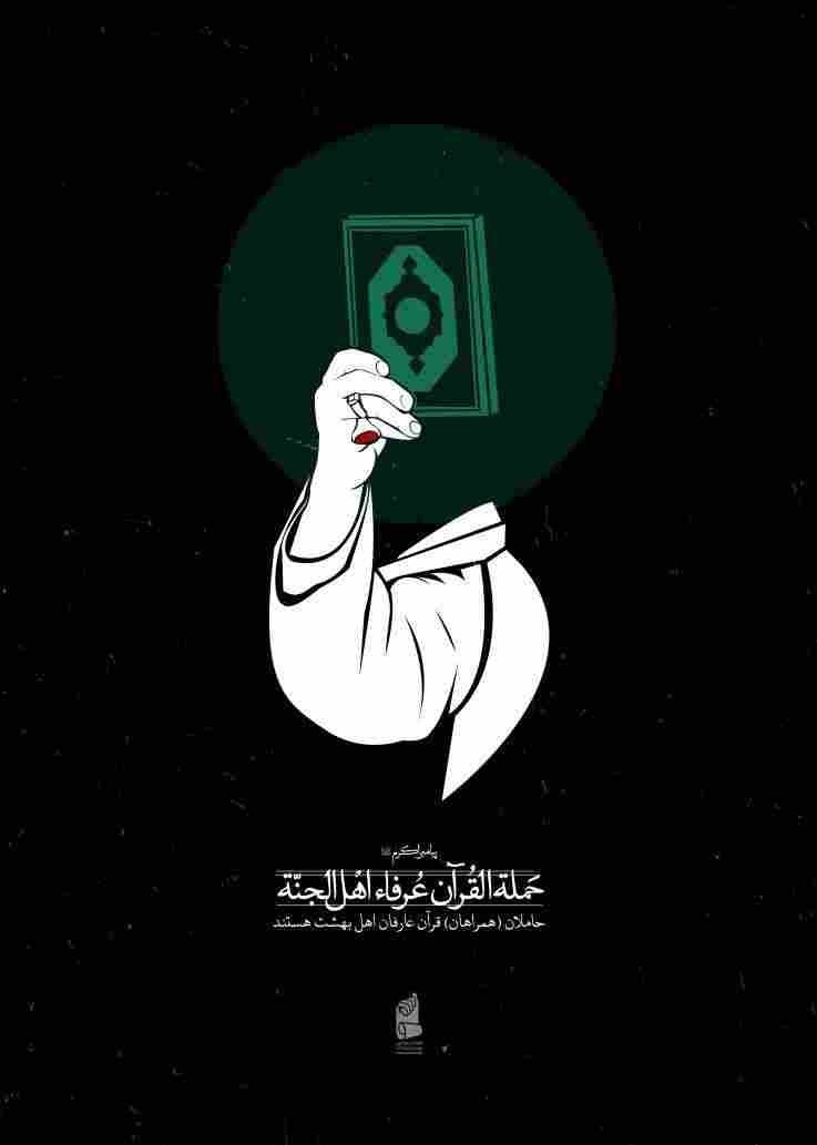 طراحی های هنرمندان در غم خادم جمهور_غروب شهر 2 هنرمندان , سید ابراهیم رئیسی , حادثه بالگرد رئیس جمهور ,