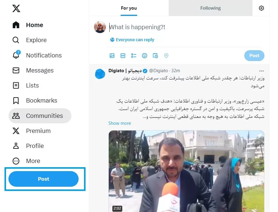 چطور در ایکس پست بگذاریم؟_غروب شهر 2 1716573592 472 چطور در ایکس پست بگذاریم؟ غروب شهر.webp