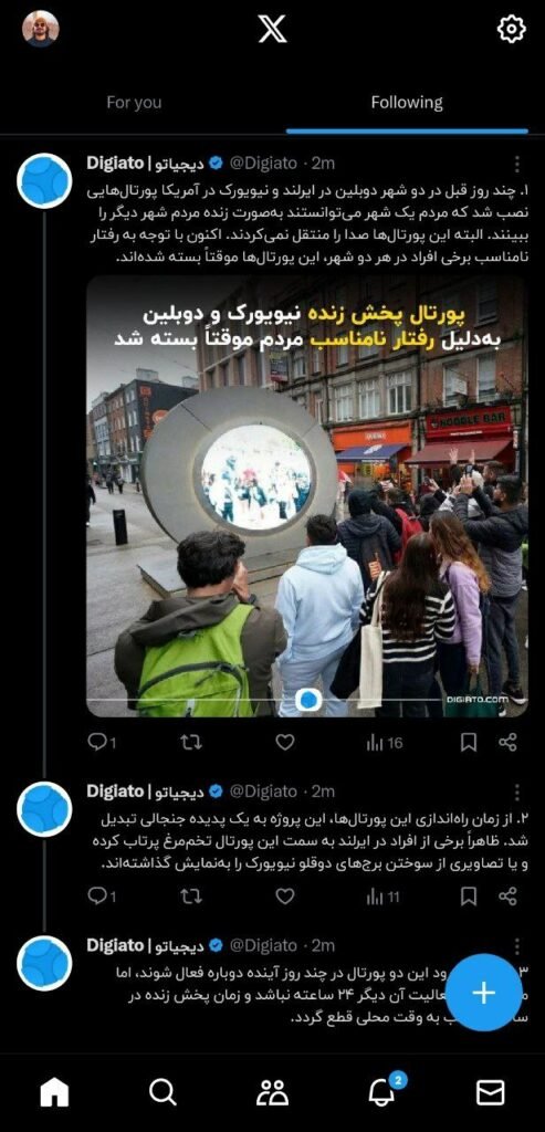 چطور در ایکس پست بگذاریم؟_غروب شهر 4 1716573592 521 چطور در ایکس پست بگذاریم؟ غروب شهر