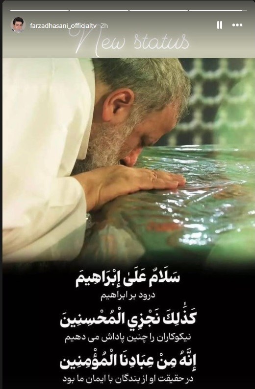 عکس العمل هنرمندان به شهادت رئیس جمهور کشور_غروب شهر 7 سید ابراهیم رئیسی , هنرمندان ,