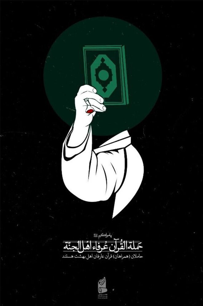 عکس العمل هنرمندان به شهادت رئیس جمهور کشور_غروب شهر 22 سید ابراهیم رئیسی , هنرمندان ,