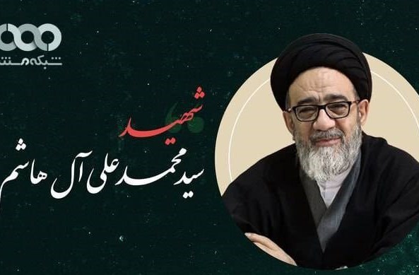 شبکه مستند و روایت زندگی شهید رئیسی_غروب شهر 1 شهید , سید ابراهیم رئیسی , مستند , سینمای مستند , شبکه مستند ,
