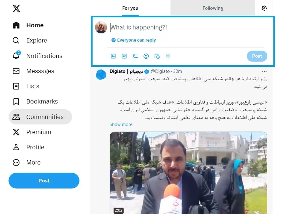 چطور در ایکس پست بگذاریم؟_غروب شهر 1 چطور در ایکس پست بگذاریم؟ غروب شهر.webp