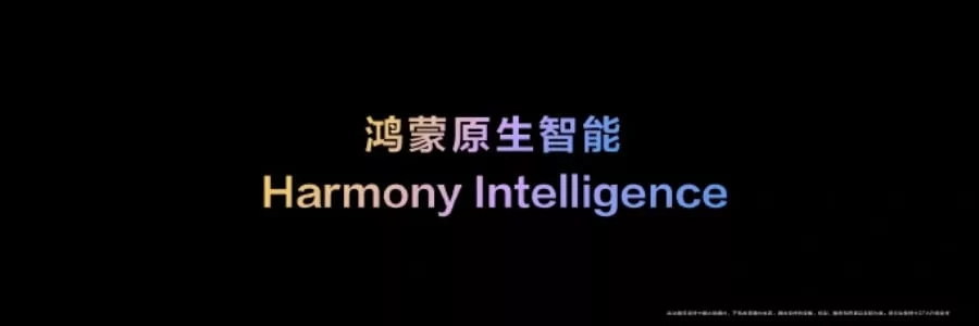 1719050497 454 هواوی از HarmonyOS NEXT رونمایی کرد فهرست دستگاه‌های سازگار غروب.webp