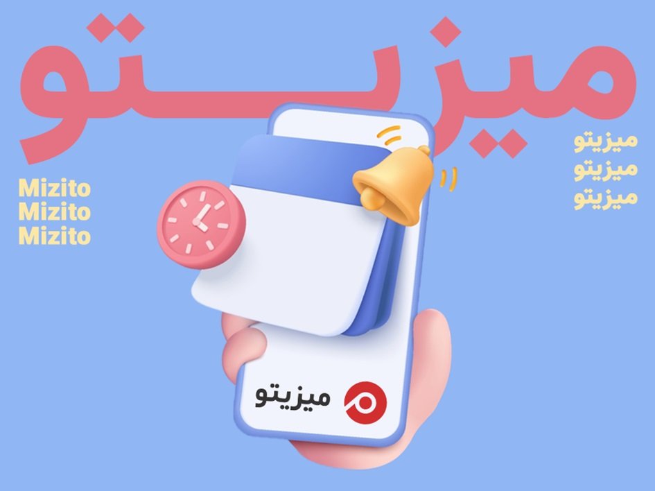 1719400907 584 نرم‌افزار مدیریت پروژه با تقویم فارسی برای مدیریت بهتر در