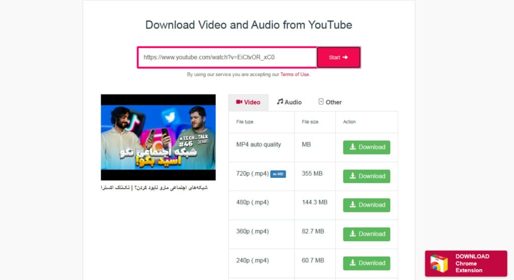 آموزش دانلود از یوتیوب با سایت Y2mate (راهنمای تصویری)_غروب شهر 2 1720806468 862 آموزش دانلود از یوتیوب با سایت Y2mate راهنمای تصویری غروب شهر