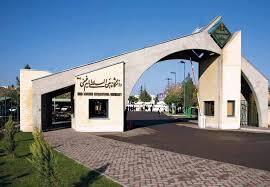 المپیادهای ورزشی بین المللی بهترین راهکار معرفی ظرفیت های دانشگاه بین المللی امام خمینی است المپیادهای ورزشی بین المللی بهترین راهکار معرفی ظرفیت های دانشگاه بین المللی امام خمینی است