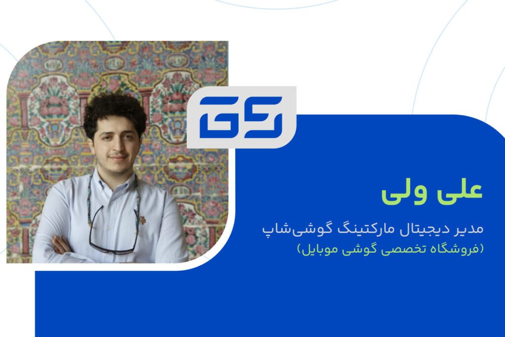 1723544823 453 افزایش فروش 100 درصدی لوازم جانبی در تلفنشاپ با راهکار