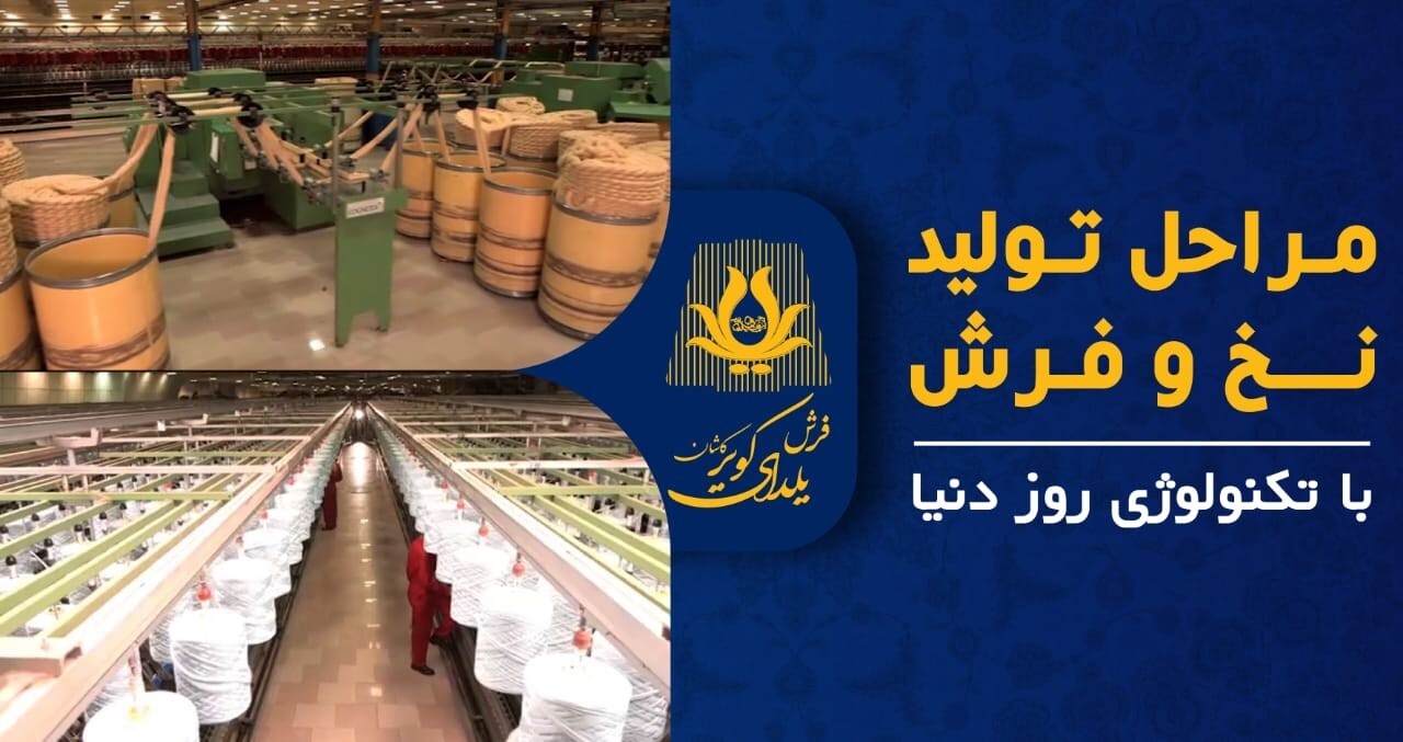 7 دلیل برای خرید فرش یلدای کویر کاشان به عنوان بهترین انتخاب 7 دلیل برای خرید فرش یلدای کویر کاشان به عنوان بهترین انتخاب