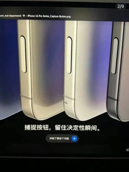 تصاویر تبلیغاتی آیفون 16 پرو و آیفون SE 4 آشکار شد_غروب شهر 1 1724155818 116 تصاویر تبلیغاتی آیفون 16 پرو و آیفون SE 4 آشکار