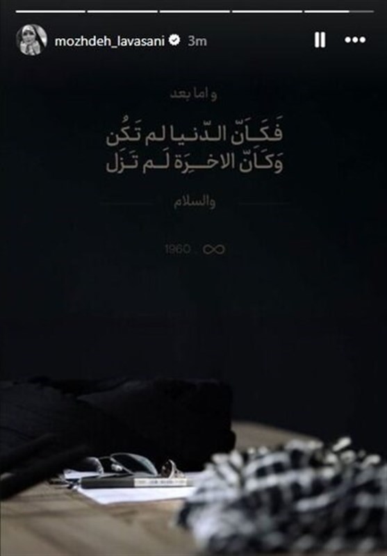 اظهار انزجار اهالی فرهنگ و هنر از جنایات اسرائیل در بیروت_غروب شهر 3 هنرمندان , فرهنگ و هنر , سید حسن نصرالله ,