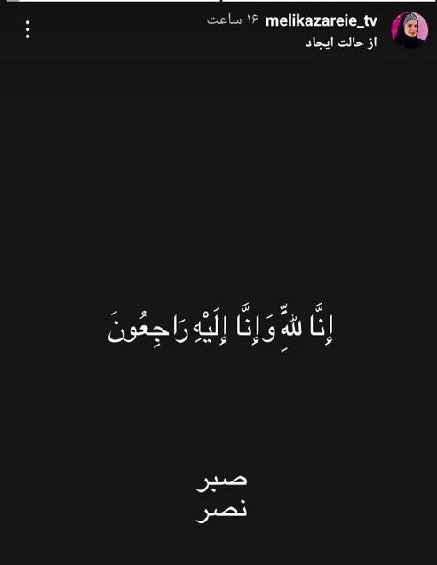 اظهار انزجار اهالی فرهنگ و هنر از جنایات اسرائیل در بیروت_غروب شهر 7 هنرمندان , فرهنگ و هنر , سید حسن نصرالله ,