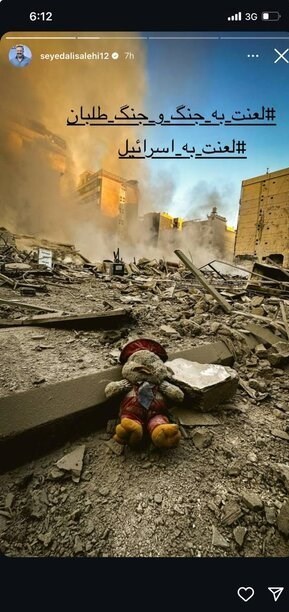 اظهار انزجار اهالی فرهنگ و هنر از جنایات اسرائیل در بیروت_غروب شهر 1 هنرمندان , فرهنگ و هنر , سید حسن نصرالله ,