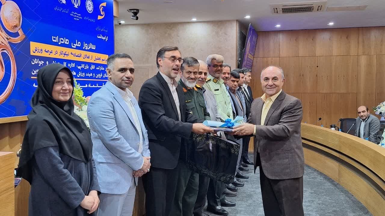 صنعتگران به اعتلای ورزش استان قزوین کمک موثری کرده اند