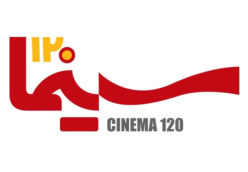 مدیران فیلم نت چطور اندوخته گلرنگ را به باد می دهند؟_غروب شهر 4 نمایشخانگی ,