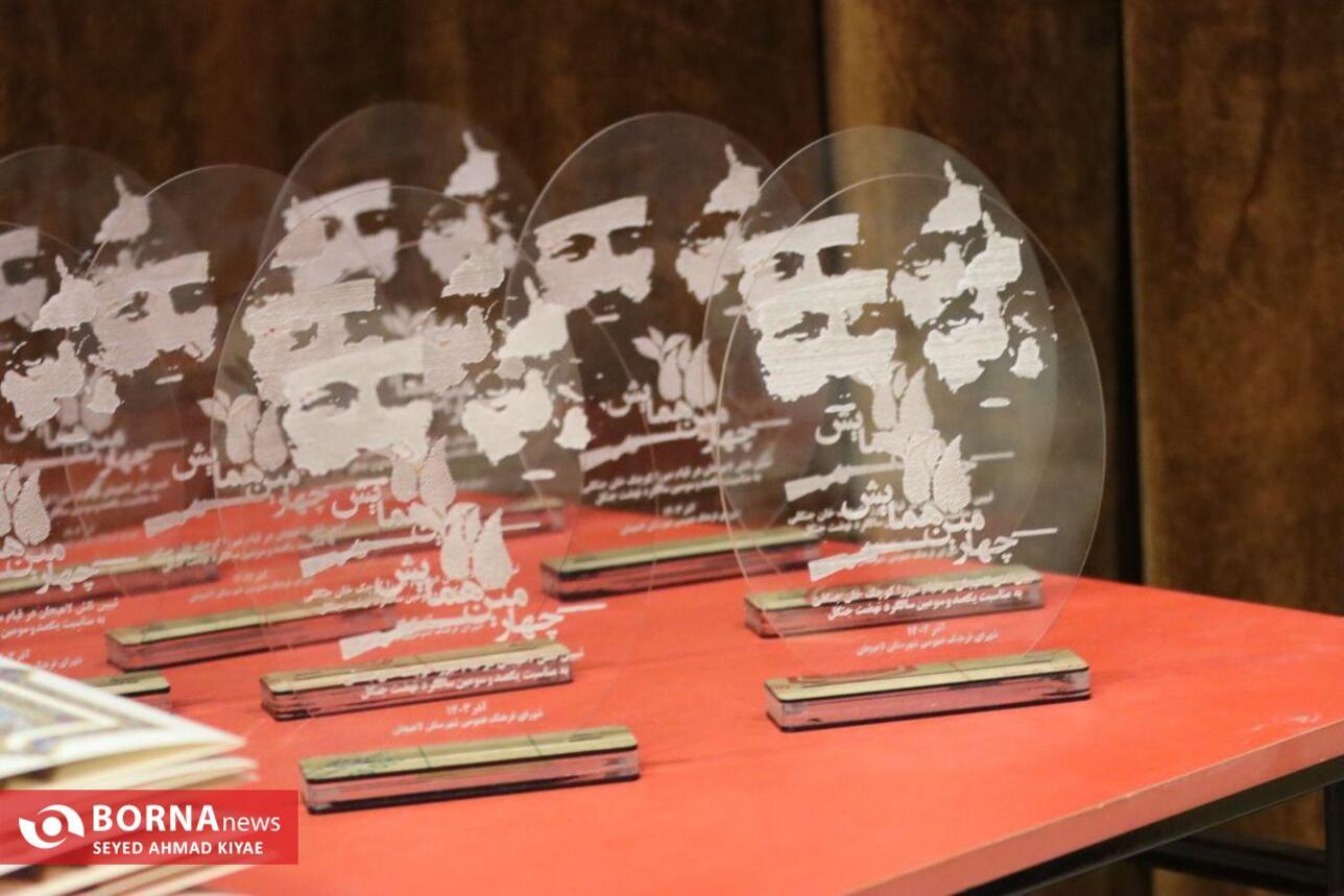 گرامیداشت قیام میرزا کوچک خان