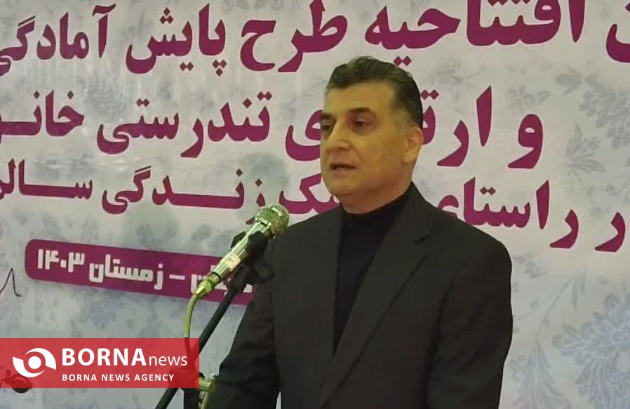 آیین افتتاحیه طرح پایش آمادگی جسمانی و ارتقای تندرستی خانواده آیین افتتاحیه طرح پایش آمادگی جسمانی و ارتقای تندرستی خانواده