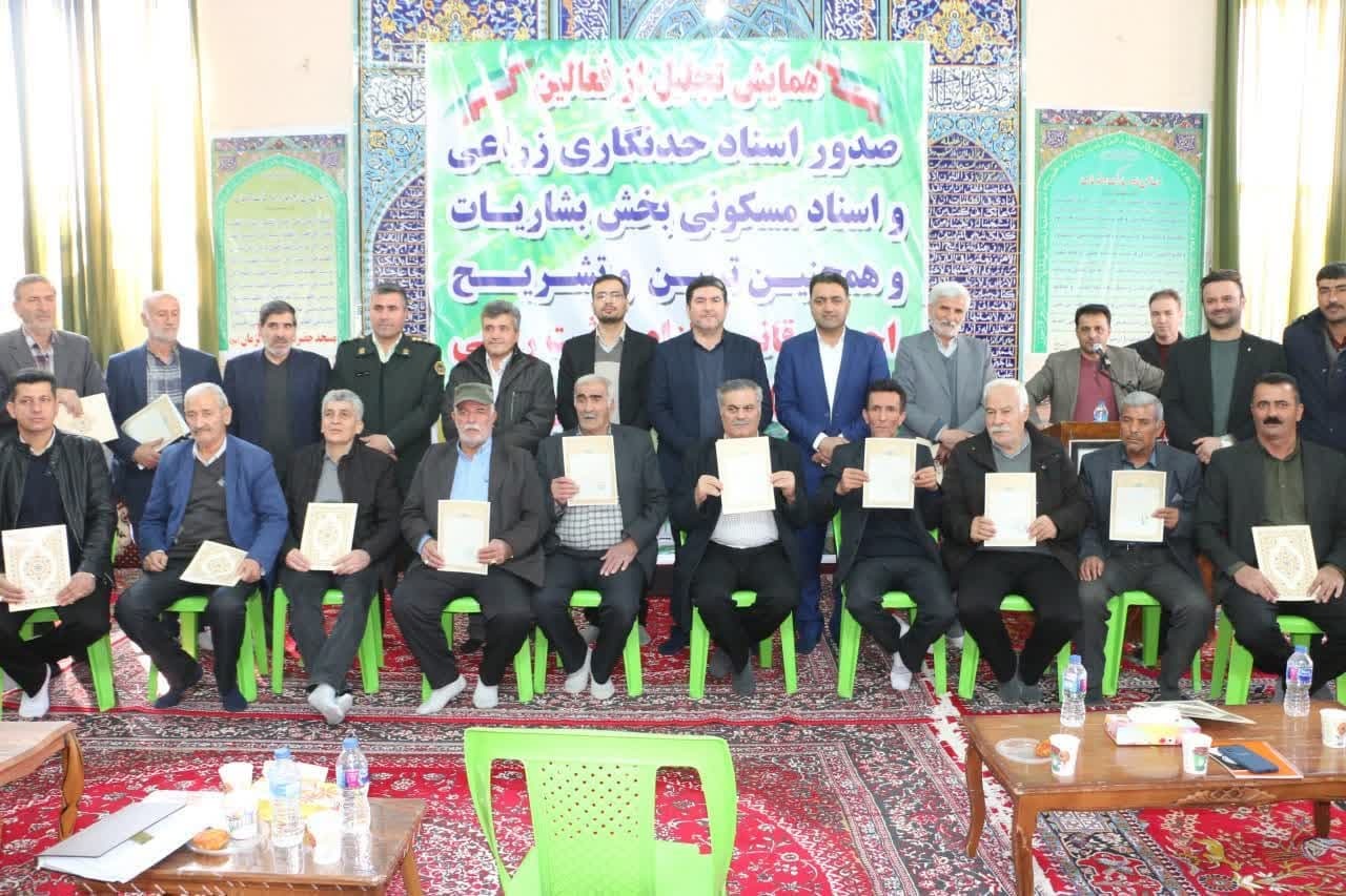 نیمی از مزارع کشاورزی بخش بشاریات سند دار شده اند