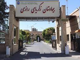 خدمت رسانی در بیمارستانها و مراکز درمانی تامین اجتماعی قزوین در جنگ 12 روزه مطلوب بود خدمت رسانی در بیمارستانها و مراکز درمانی تامین اجتماعی قزوین در جنگ 12 روزه مطلوب بود