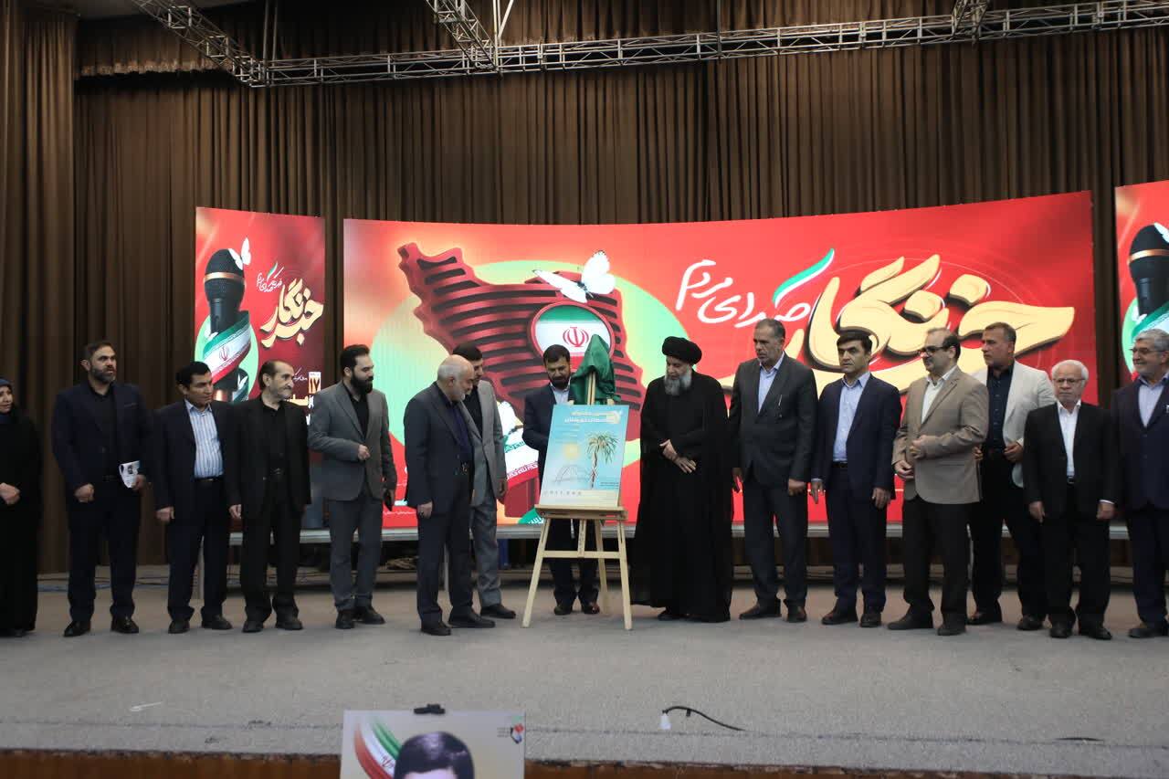 استاندار خوزستان: خبرنگاران پیام‌آوران حقیقت و پیشران توسعه استان هستند / تخصیص ۳ میلیارد تومان برای بیمه خبرنگاران و پیگیری اختصاص کد کارگاهی رسانه‌ها